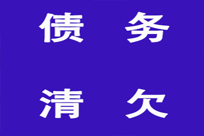 助力物流公司追回400万仓储费